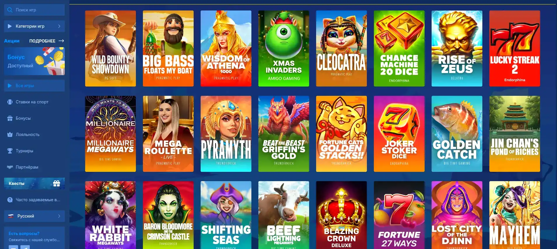 Хотскинс мобильная версия главного экрана фриспины 2026